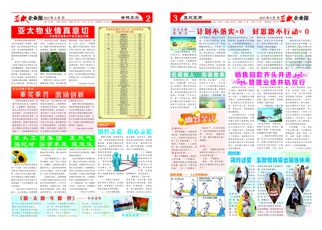 http://www.xgswl.cn/UploadFile/20156212739643.jpg