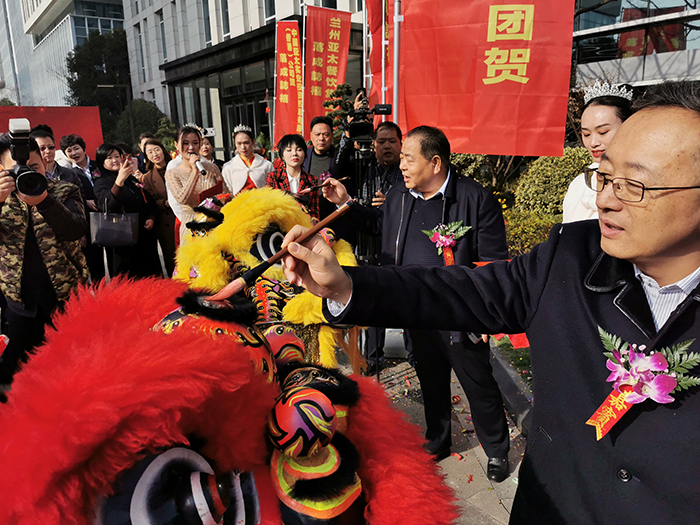 新坐標(biāo) 新起點 新征程——蘭州亞太集團駐上海總部辦公大樓正式啟用